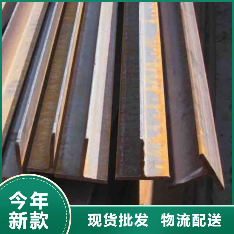 东莞销售热轧T型钢价格Q235B或SS400