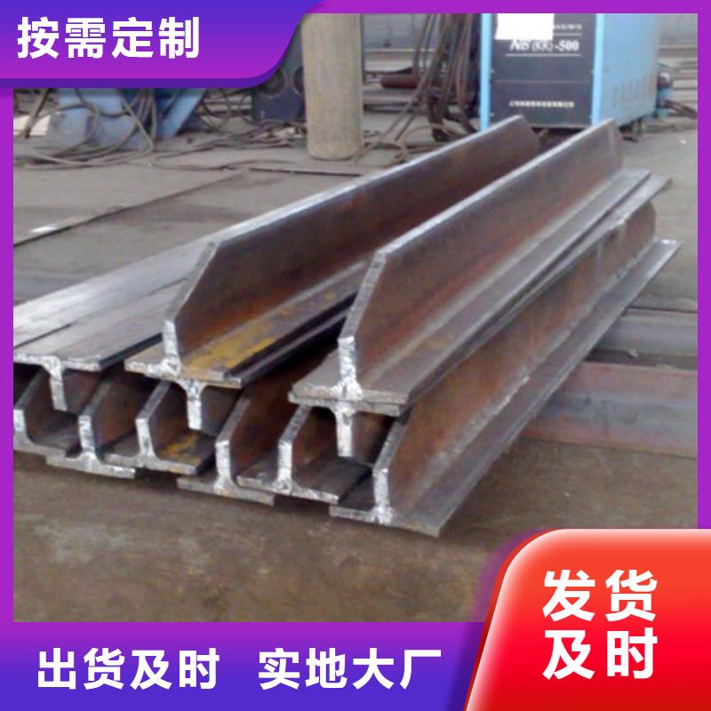 焊接H型钢		h型钢规格型号尺寸表示方法		t型钢规格表大全		h型钢		T型钢
