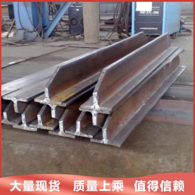 焊接H型钢		h型钢规格型号尺寸表示方法		t型钢规格表大全		h型钢		T型钢价格