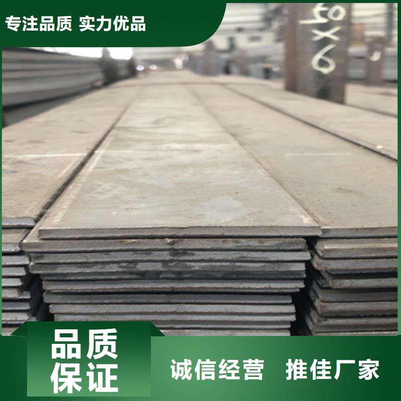 【宏钜天成】澄迈县冷拉扁钢规格厂家供应了解更多