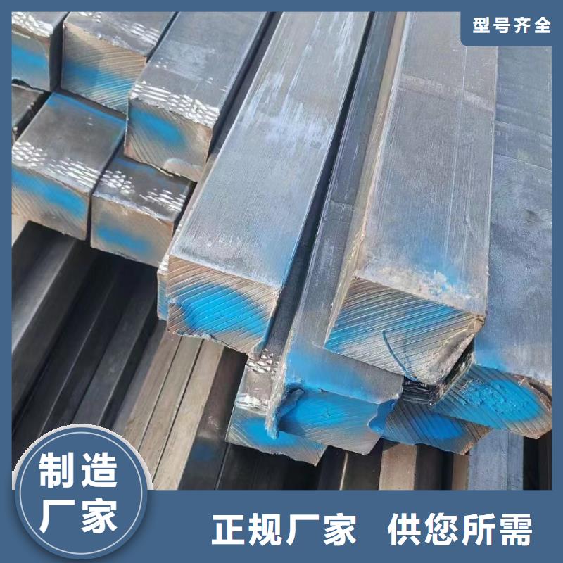 合金方钢现货供应国家标准