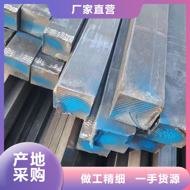 <宏钜天成>白沙县10#热轧方钢品质保证了解更多