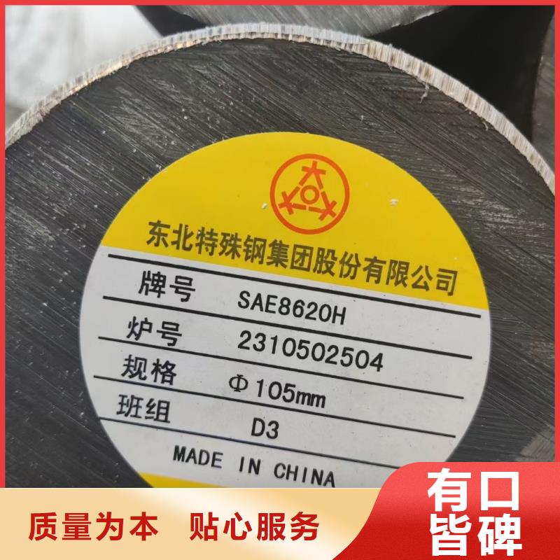 40crnimo圆钢出厂价格
4.3吨