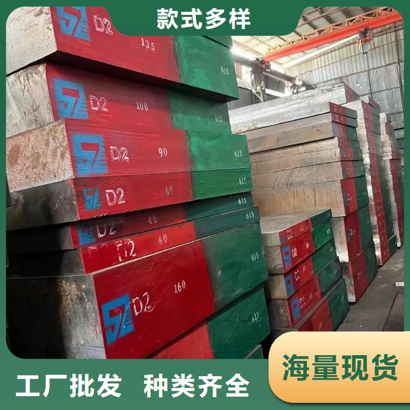 3Cr2Mo(P20H)耐酸钢板全国配送
