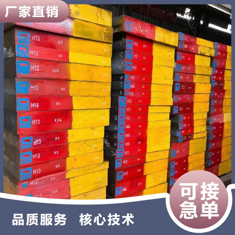 1Cr5Mo(12Cr5Mo)耐酸钢板全国发货