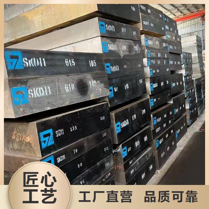 选购【宏钜天成】Mn13（4-30mm）耐磨板价格欢迎来电