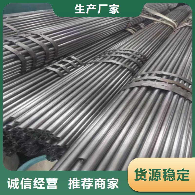 【南京】诚信45#厚壁钢管零售欢迎来电断切零售