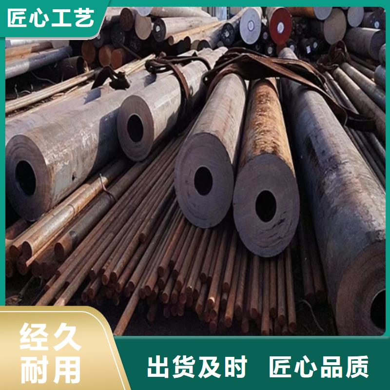 【南京】诚信45#厚壁钢管零售欢迎来电断切零售