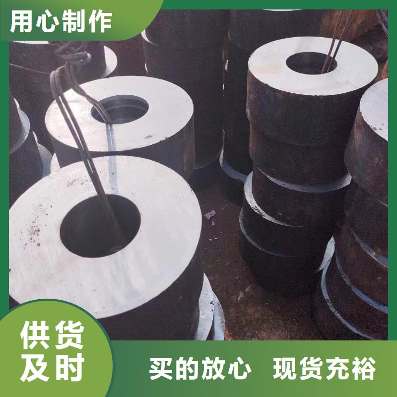 梅州[本地]《宏钜天成》42crmo厚壁合金钢管报价快速切割_供应中心