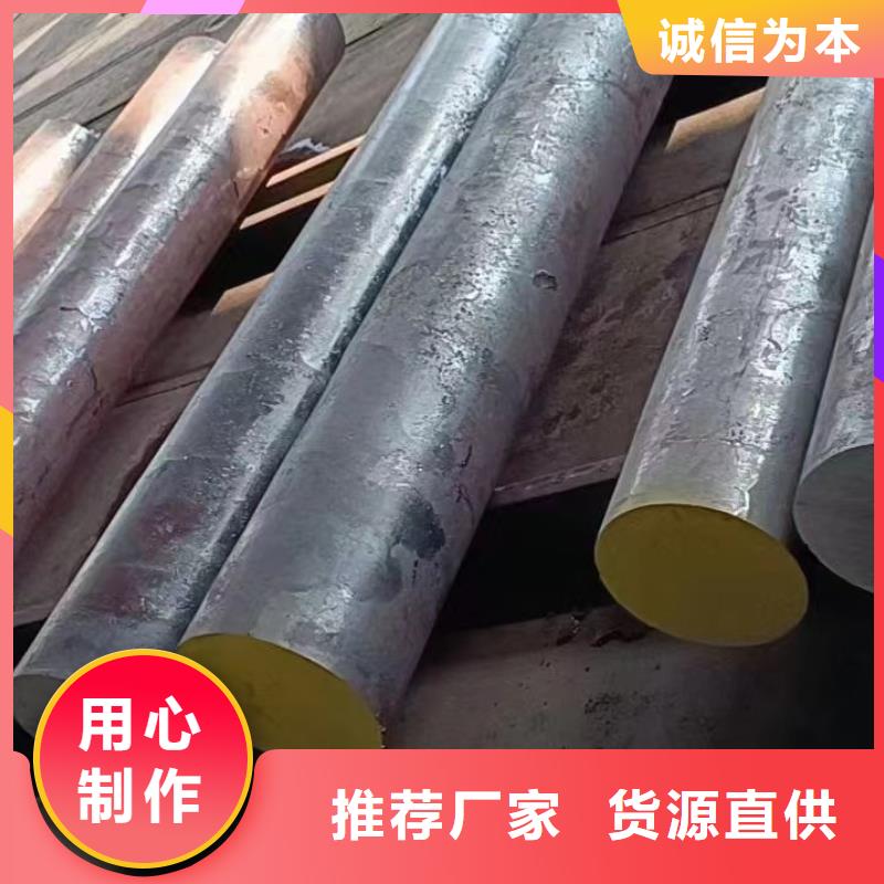 27simn圆钢在煤机液压支柱常用规格出厂价格切割销售