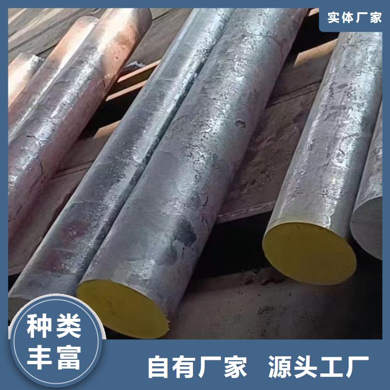 27SIMN圆钢现货供应提供原厂材质单