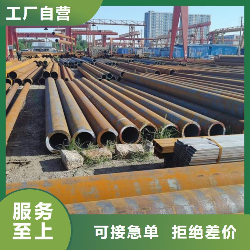 主推产品[宏钜天成]大厚壁钢管现货供应508*55