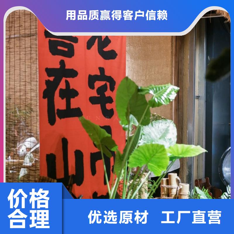 生产厂家稻草漆质优价廉