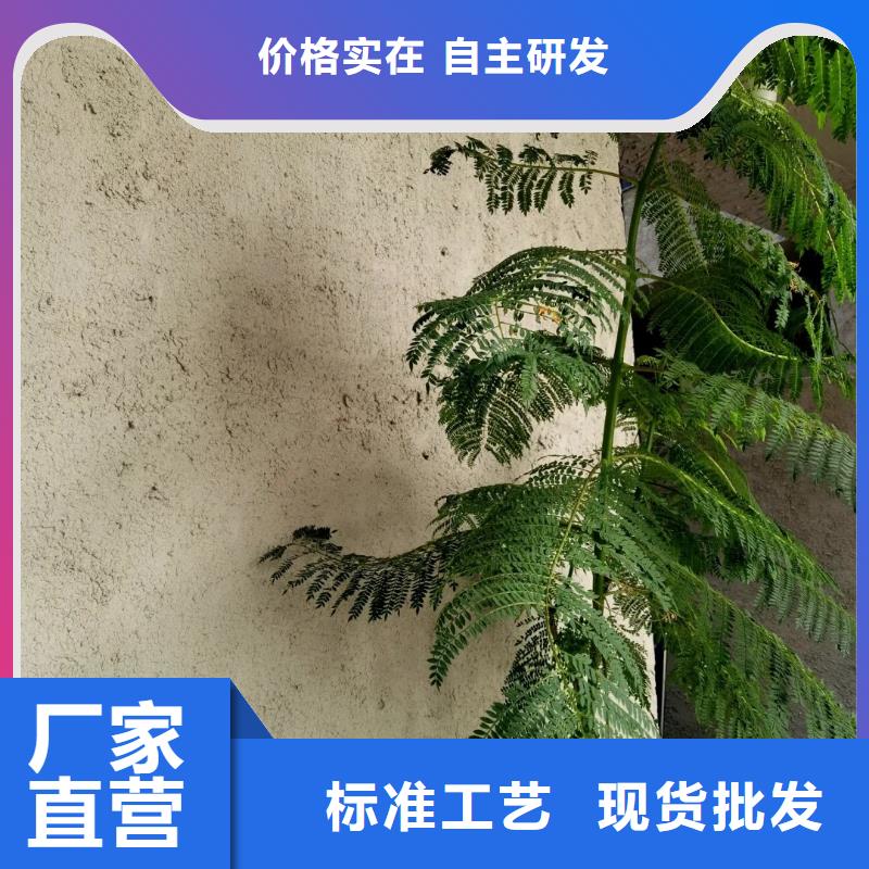 厂家施工生态稻草漆品质保证