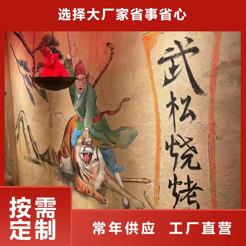 农家乐稻草漆厂家