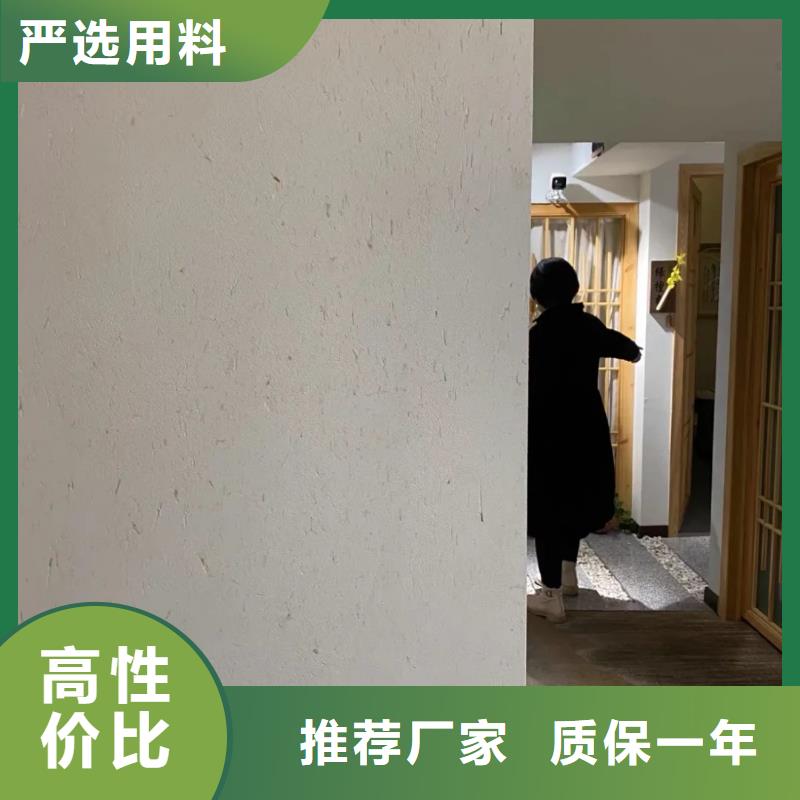 批发价格生态稻草漆品质保证