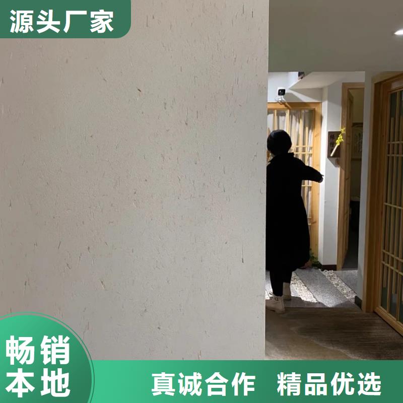 外墙稻草漆生产基地