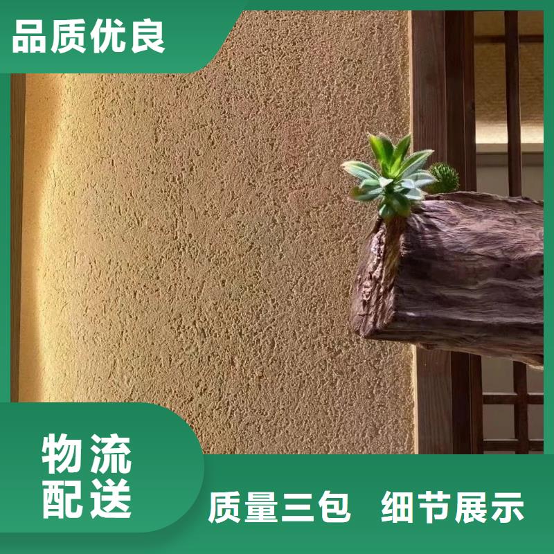 厂家施工生态稻草漆品质保证