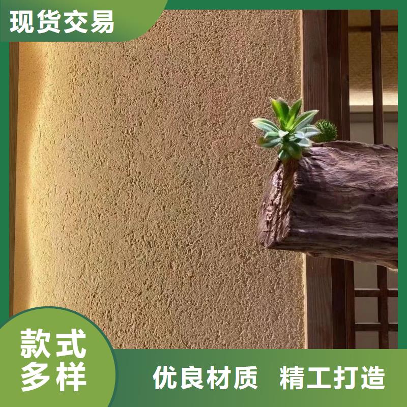 施工厂家仿泥巴稻草漆质量优选