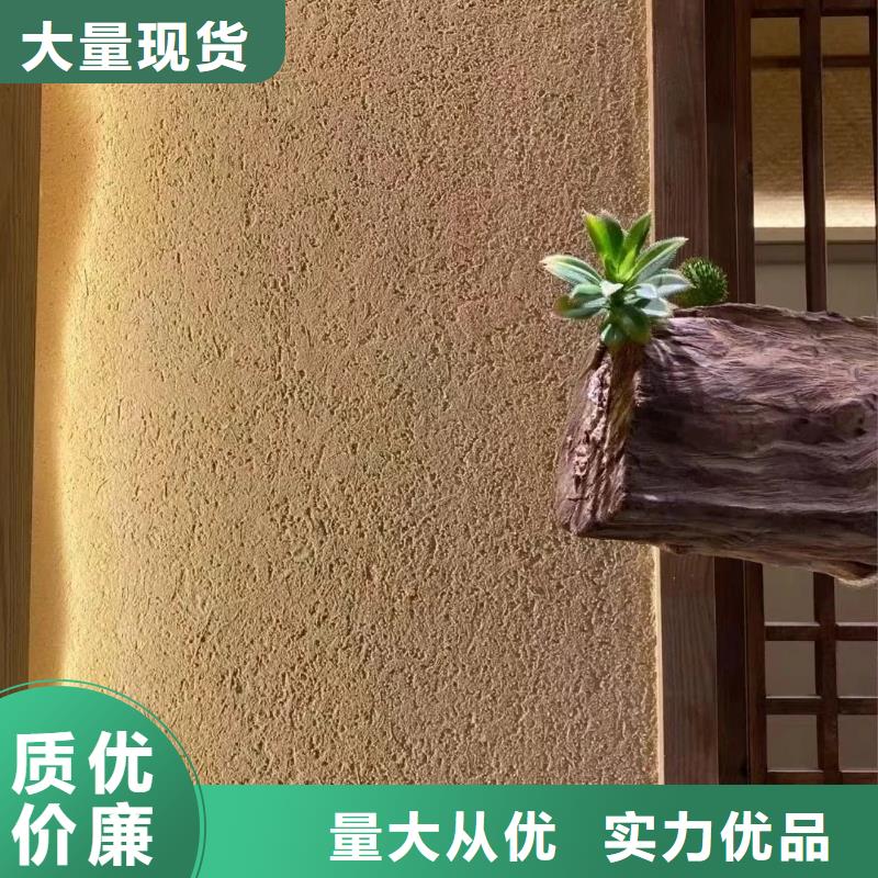 酒店稻草漆施工工程