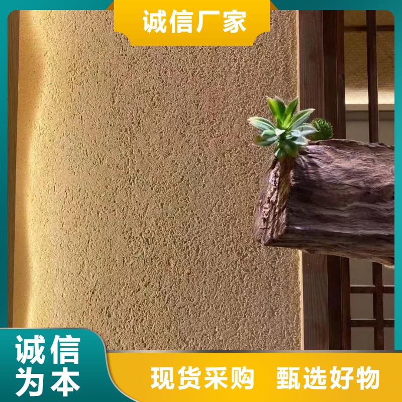 厂家施工仿泥巴稻草漆品质保证