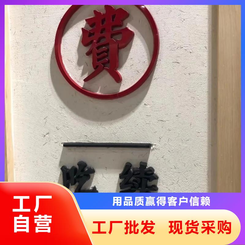 仿泥巴墙涂料施工工艺做法