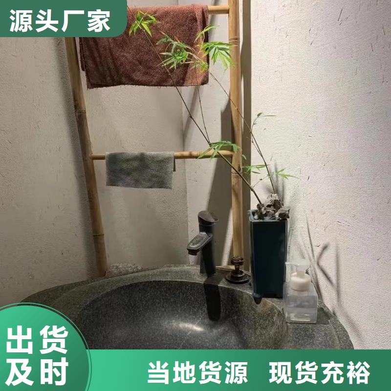 稻草漆全包施工