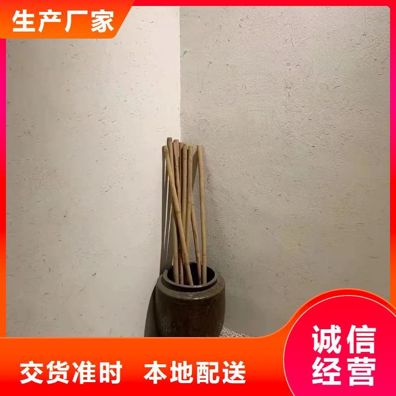 批发价格仿夯土稻草漆品质保证