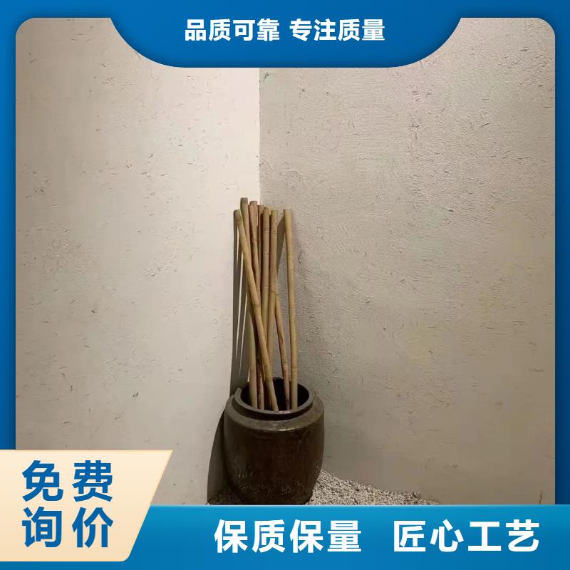 仿泥巴涂料生产