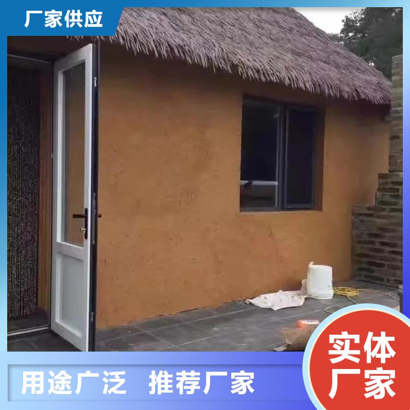 稻草漆质感漆拒绝伪劣产品