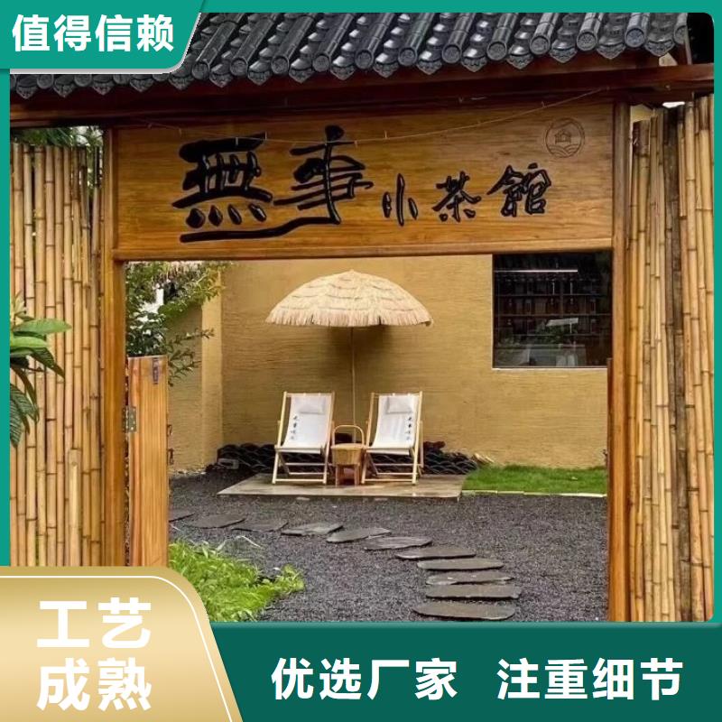 厂家施工生态稻草漆质优价廉