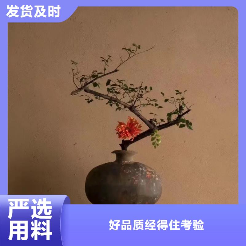 生态稻草漆直供厂家