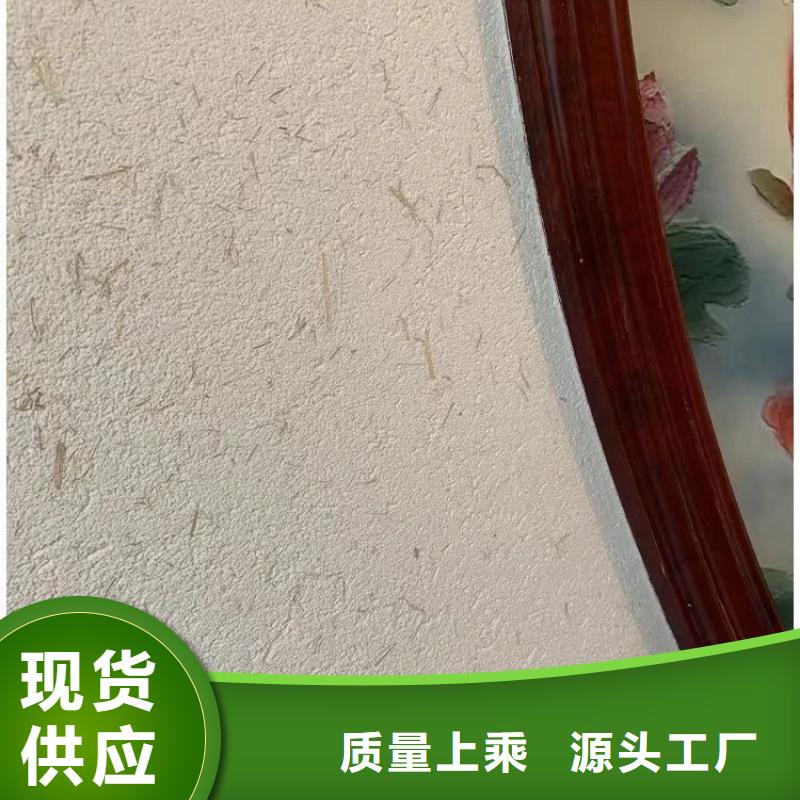 源头厂家稻草漆质优价廉