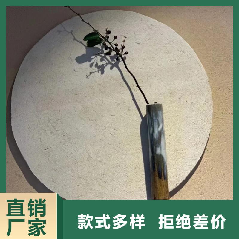 农家乐稻草漆批发价