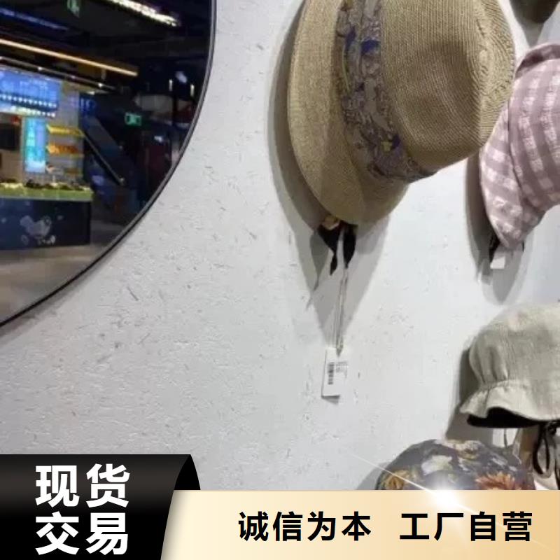 仿泥巴漆效果案例