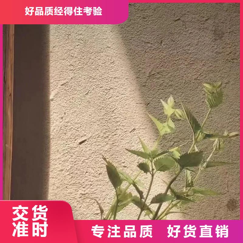 生态稻草漆生产厂家