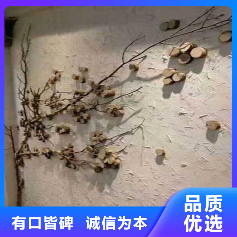 肌理漆厂家设计效果