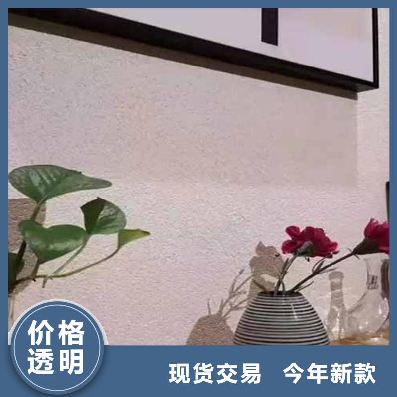 外墙雅晶石施工工艺