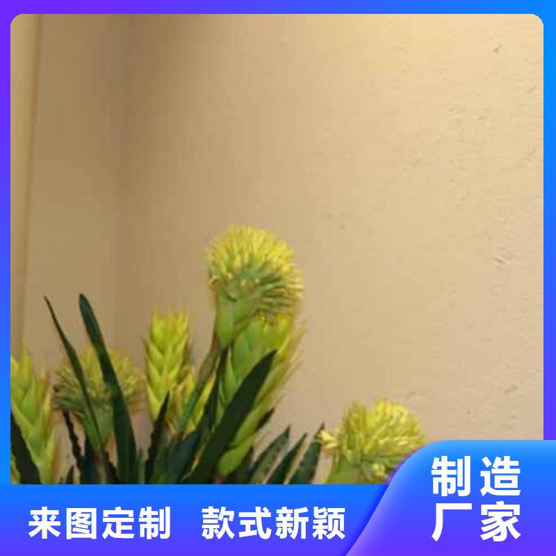 雅晶石生态灰泥漆品质保障价格合理