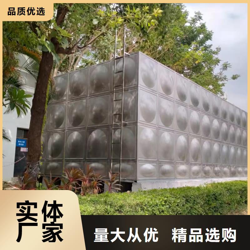 宁波低位不锈钢水箱生产壹水务企业高质量高信誉[壹水务]水箱