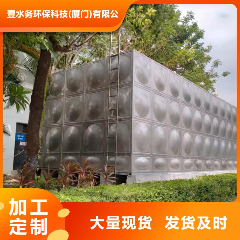 广东龙华玻璃钢水箱壹水务品牌