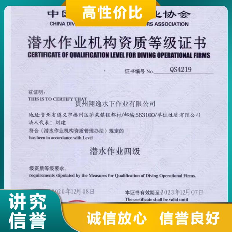 广东省汕头市石炮台街道水下切割公司欢迎咨询