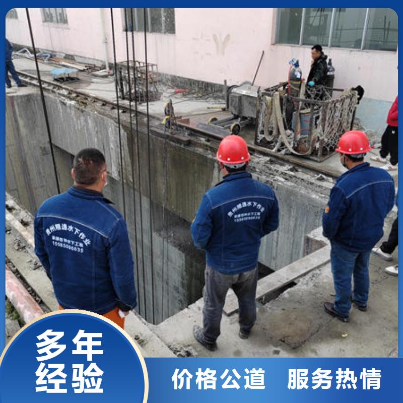 广东省汕头市石炮台街道水下切割公司欢迎咨询