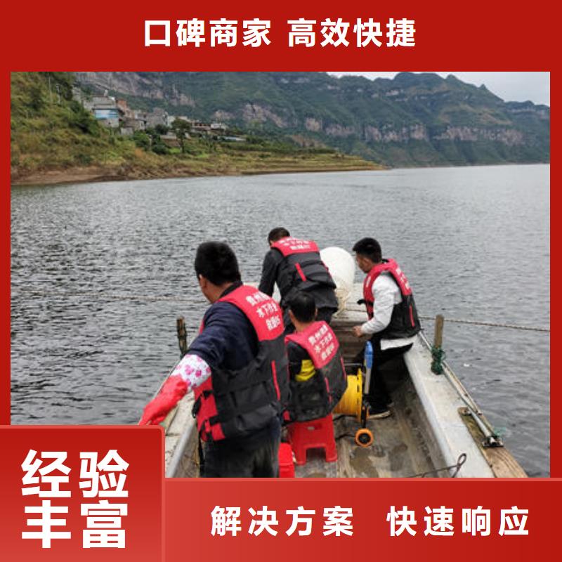 瓮安县潜水打捞需要什么资质施工队伍