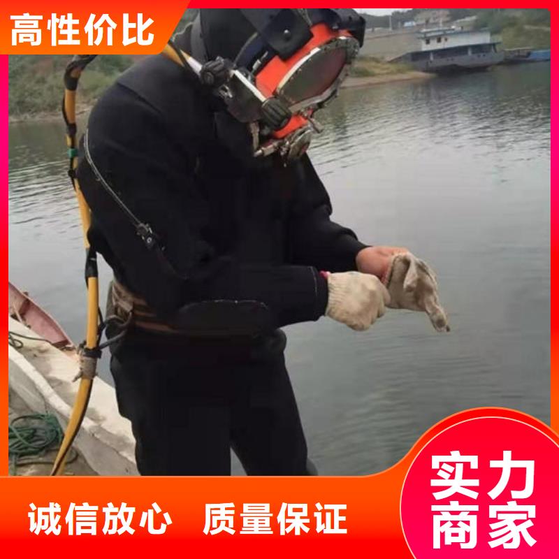 广东省汕头市滨海街道水下作业潜水员推荐厂家