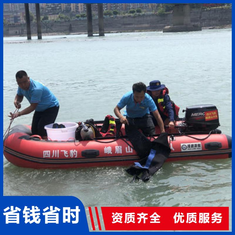 广东省汕头市和平镇水下切割团队欢迎咨询