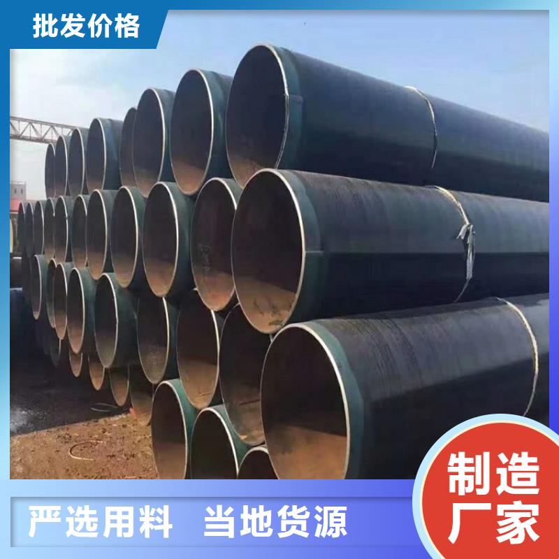海南同城推荐国标3pe防腐钢管实力厂家