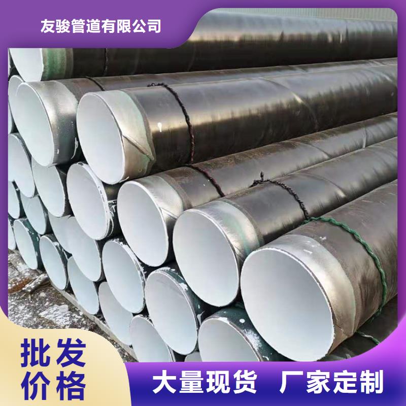 国标3PE防腐钢管涂塑管厂家供货