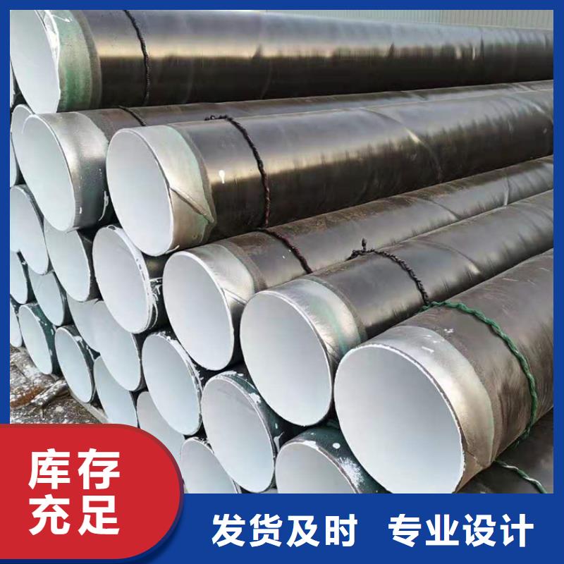 3pe防腐钢管3PE防腐钢管厂家专注生产N年