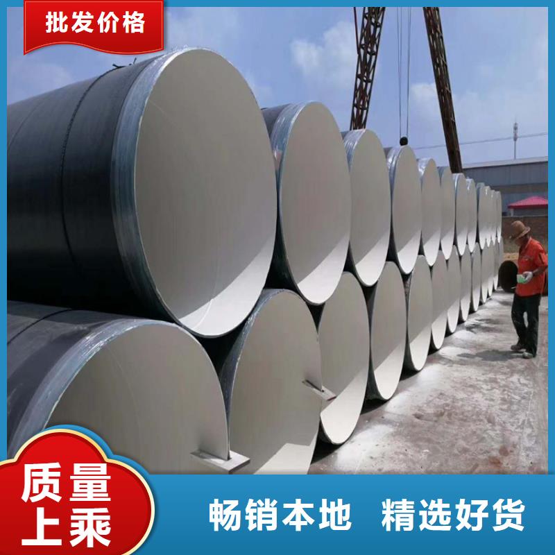 国标3PE防腐钢管涂塑管厂家供货
